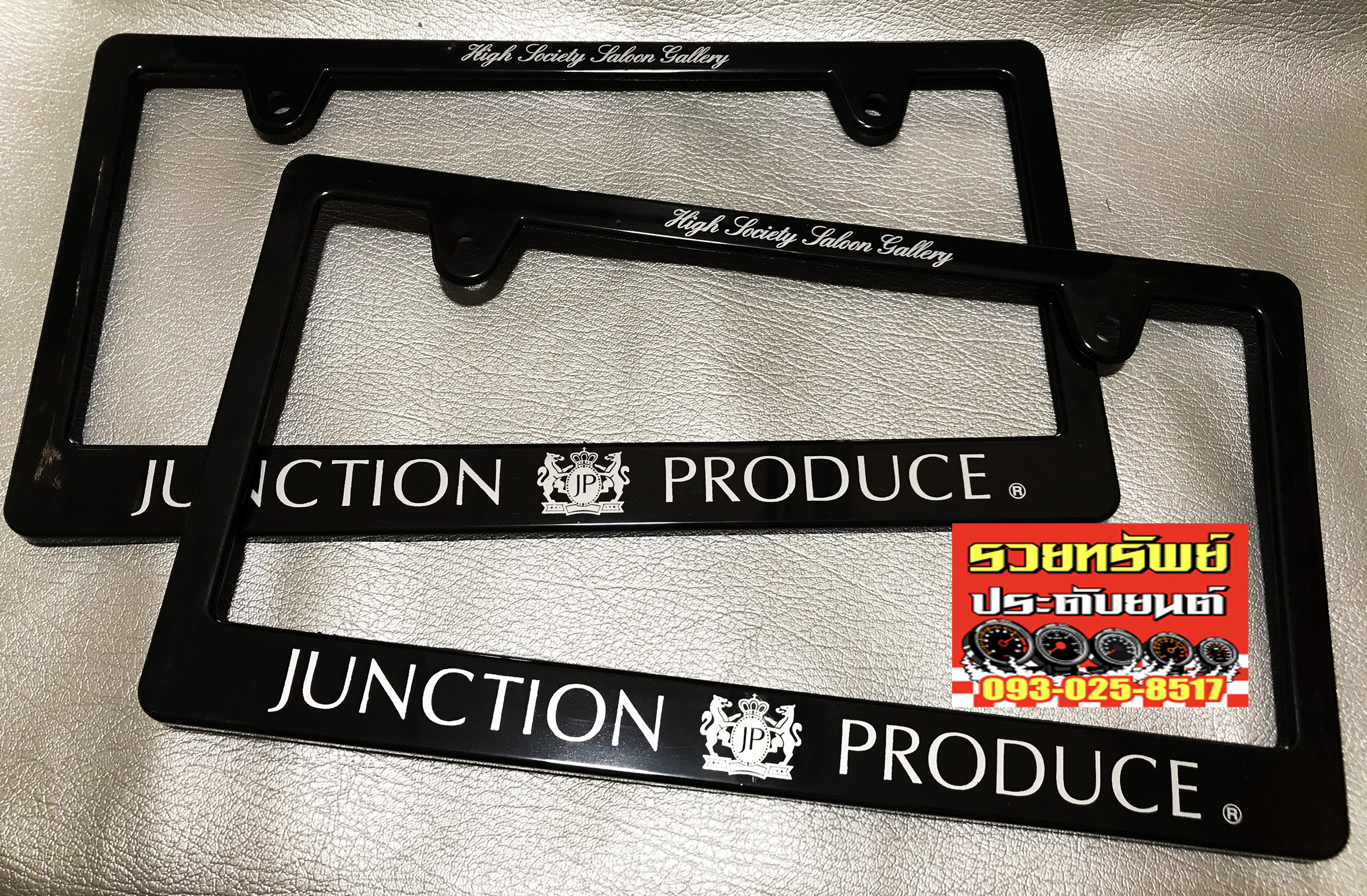 LNP-023 กรอบป้ายทะเบียนJunction Produce ราคา/คู่
