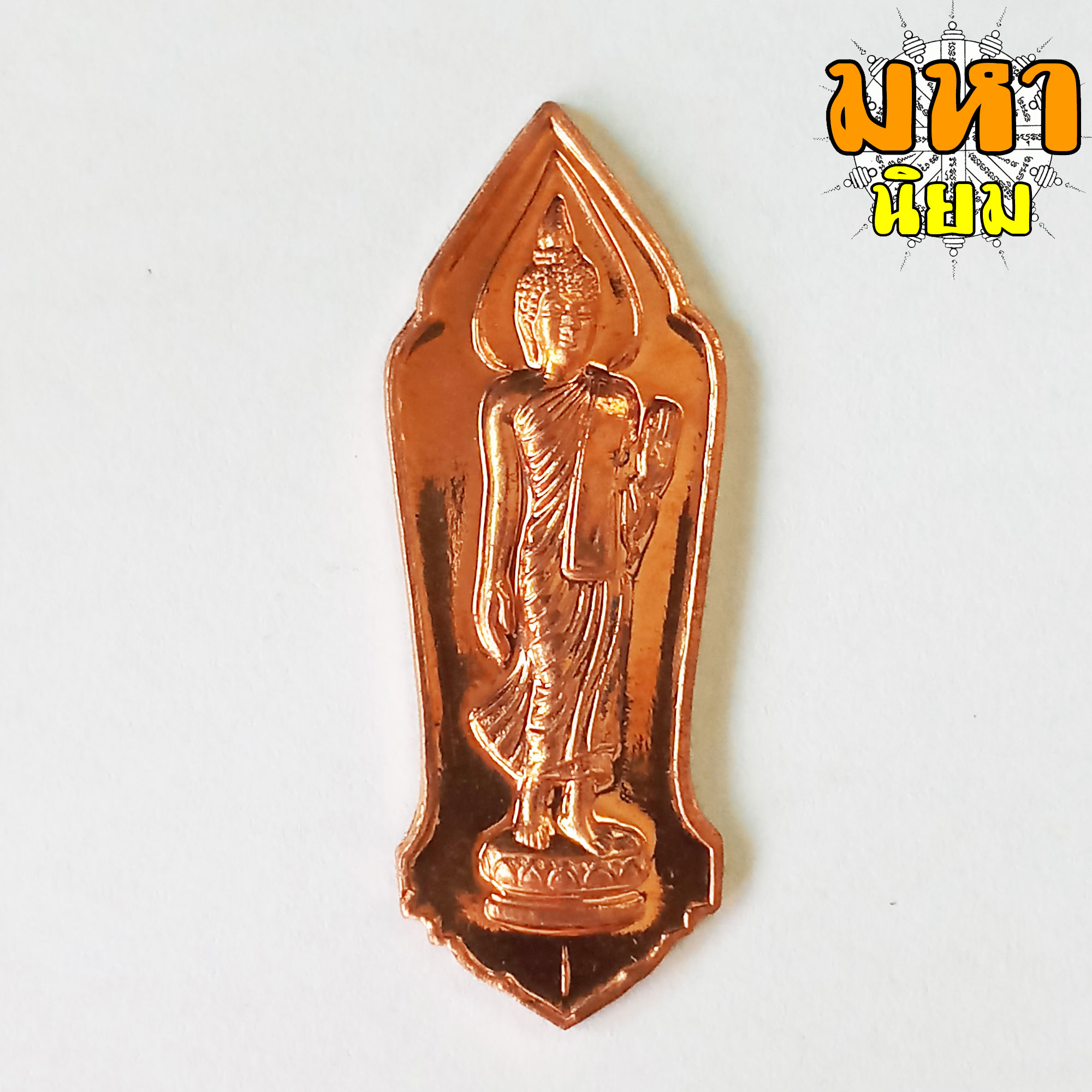 พระ 25 ศตวรรษ พร้อมกล่อง ไม่ทราบที่มาแน่ชัด