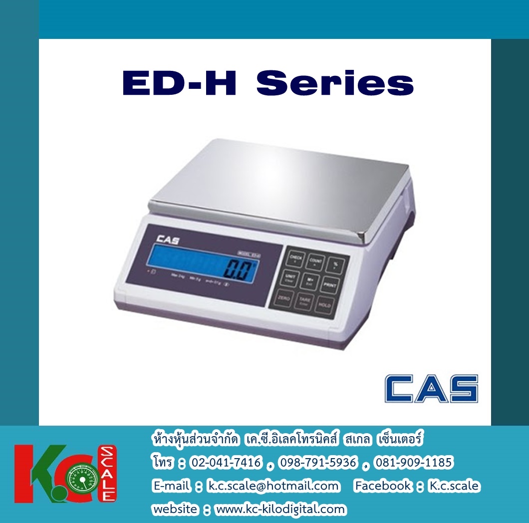 ED-H Series