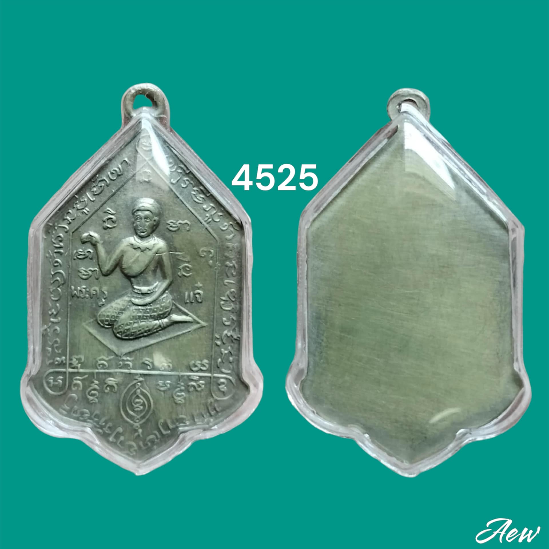 เหรียญนางกวัก หลวงพ่อแจ๋ วัดโพธิ์เฉลิมรักษ์ คลอง20 ฉะเชิงเทรา ปี 2502 เนื้ออัลปาก้า(หลังจารมือ สร้างน้อย)