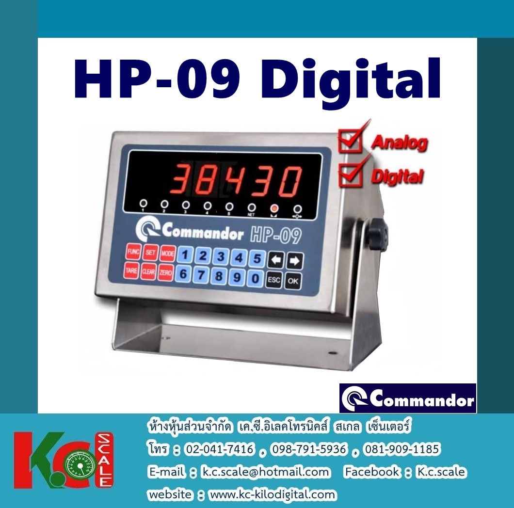 HP-09 Digital