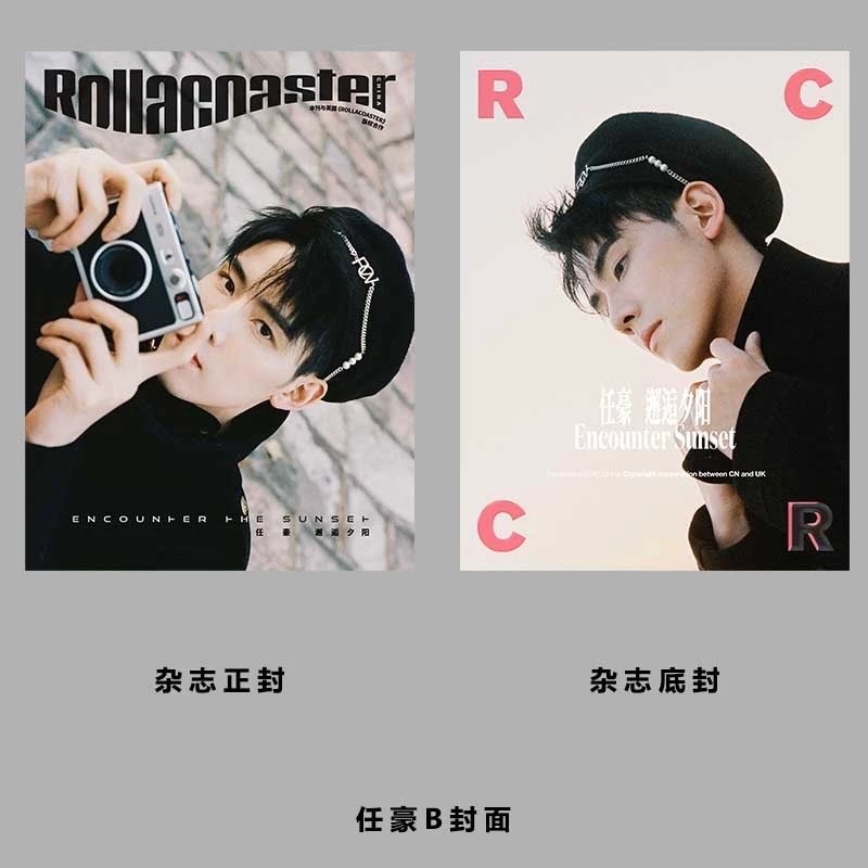 Pre - นิตยสาร Rollacoaster เหรินหาว 任豪 RenHao 2022