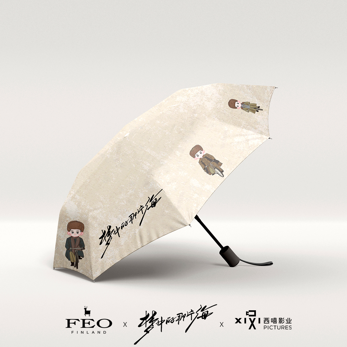 Pre - ร่มซีรี่ย์วันที่ฝันเริ่มต้น WhereDreamsBegin (Official Goods) Q-Version