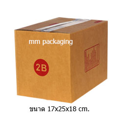 เบอร์ 2B มีพิมพ์ 1 แพค มี 20 ใบ ขายยกแพค