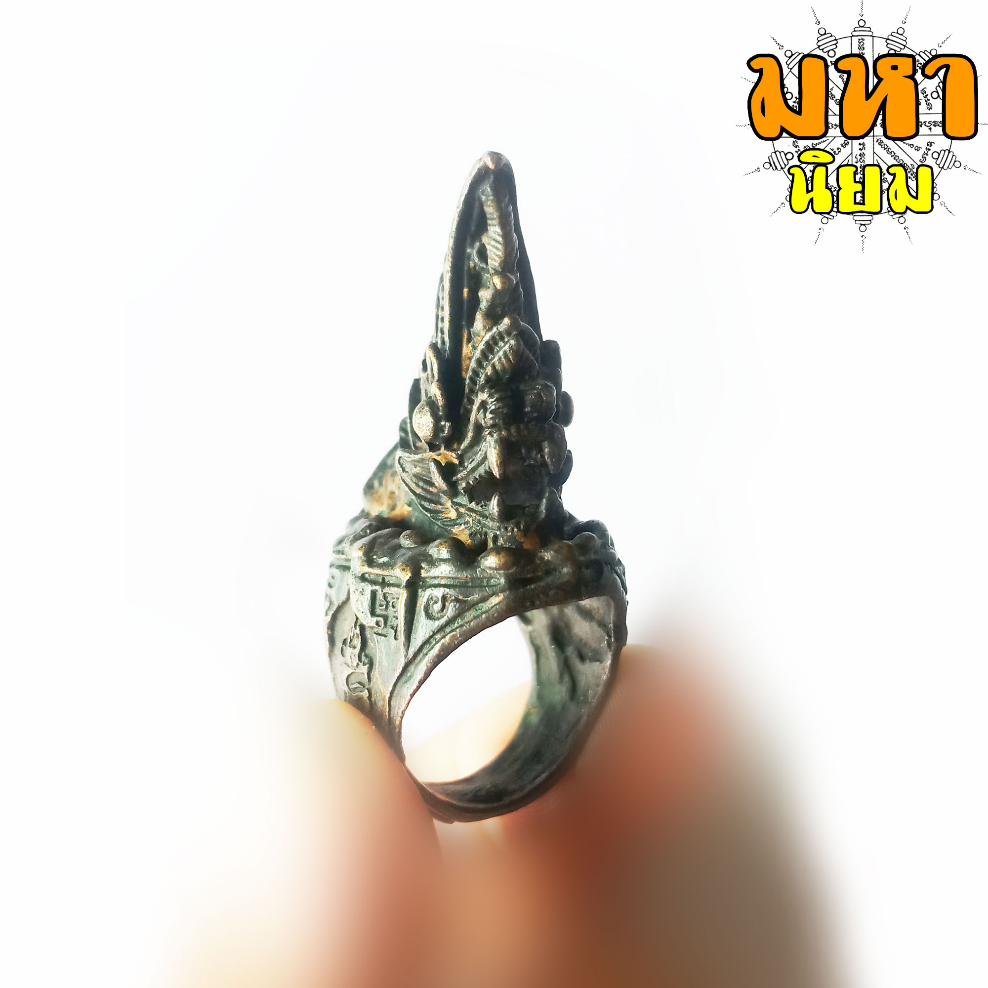แหวนเศียรพญานาค เนื้อทองเหลืองรมดำ
