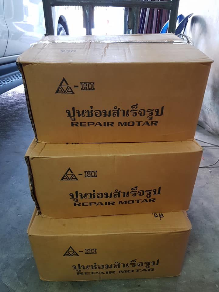 ปูนซ่อมสำเร็จรูป ตรา อาซาฮี