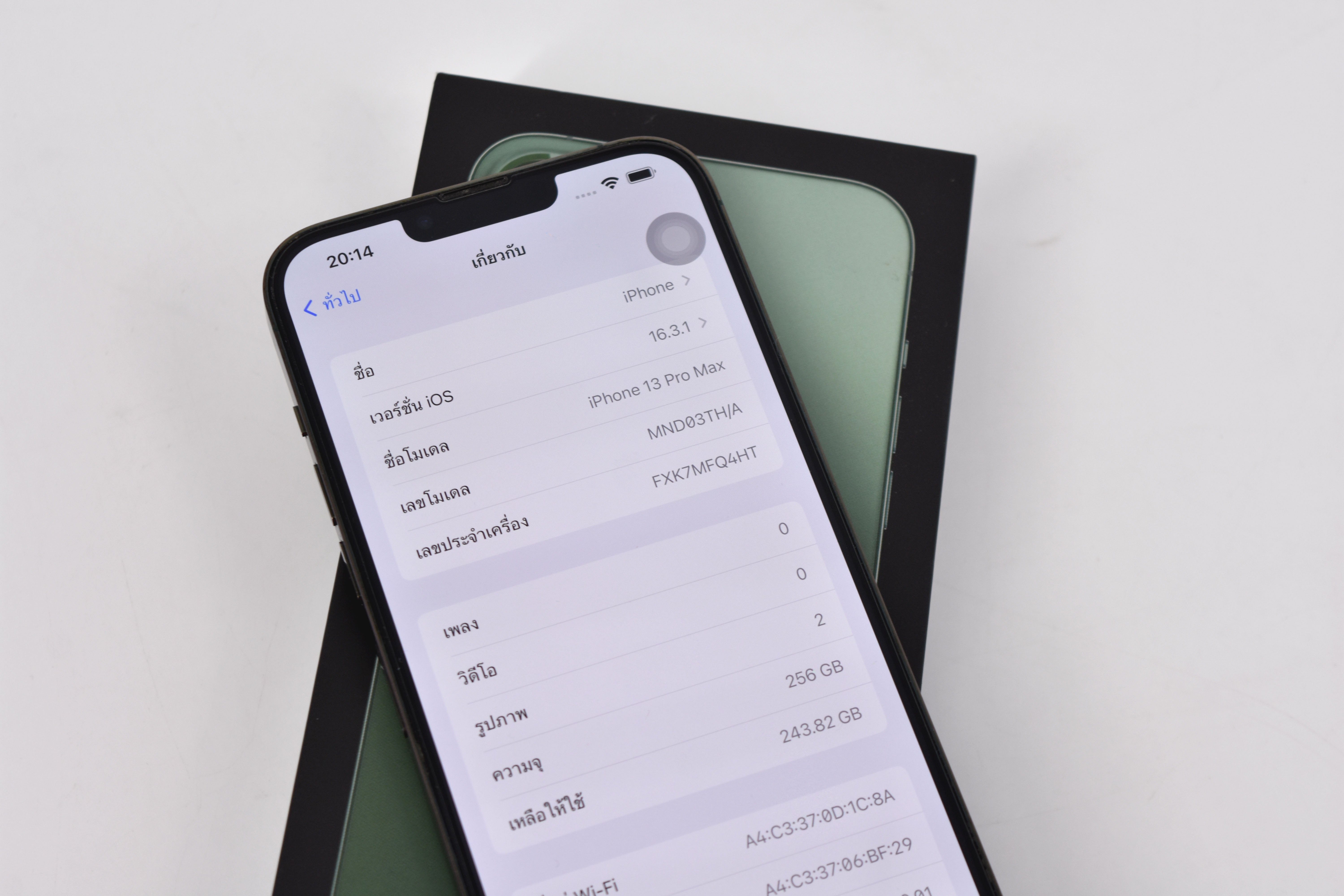 IPhone 13 ProMax 256GB สี Alpine green