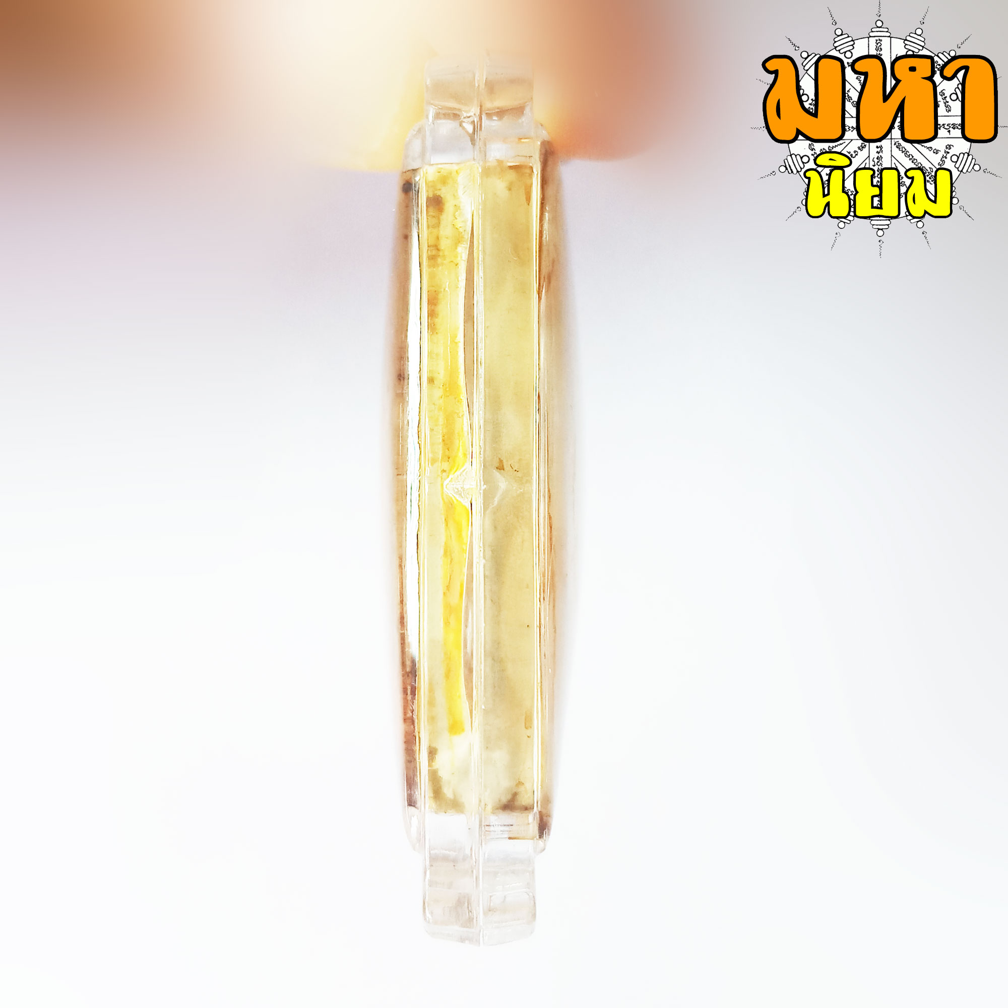 ล็อกเก็ตภาพถ่าย หลวงปู่ดู่ วัดสะแก จ.อยุธยา เลี่ยมกรอบพลาสติก