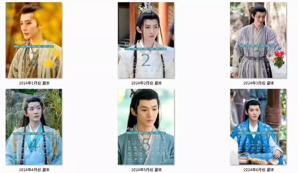 Pre - ปฏิทินตั้งโต๊ะลายเติ้งเหวย DengWei 2024 (ไม่ใช่สินค้าอฟช.)