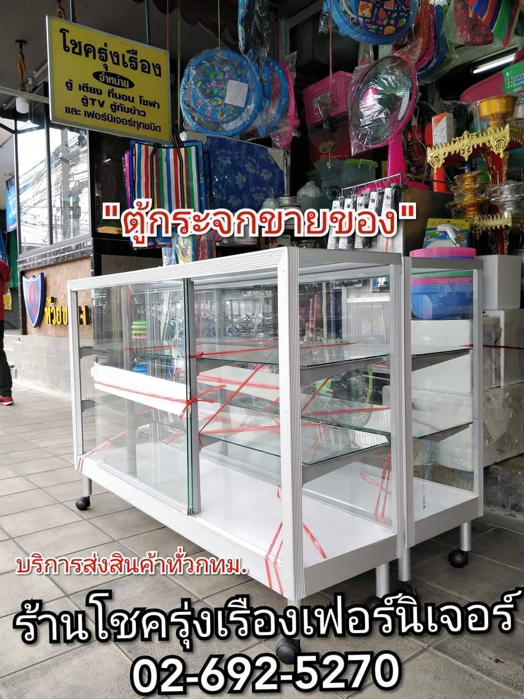 ตู้โชว์สินค้า 5ฟุต