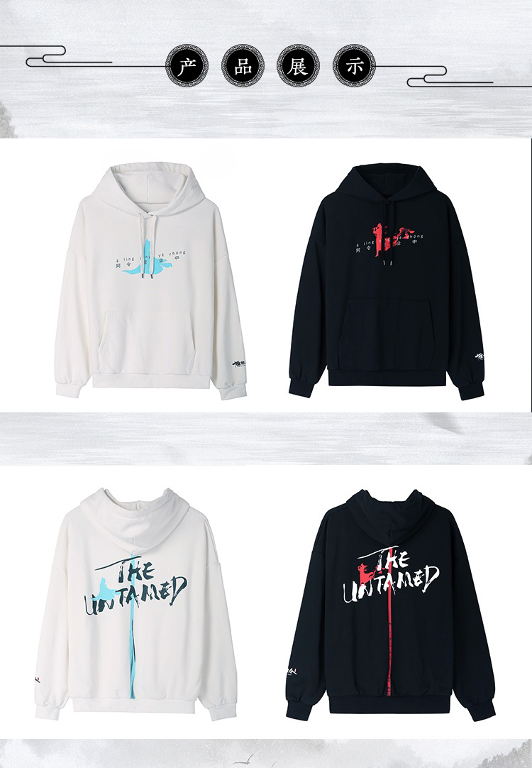 Pre - เสื้อกันหนาว เสื้อฮู้ดปรมาจารย์ลัทธิมาร วั่งเซี่ยน 😍