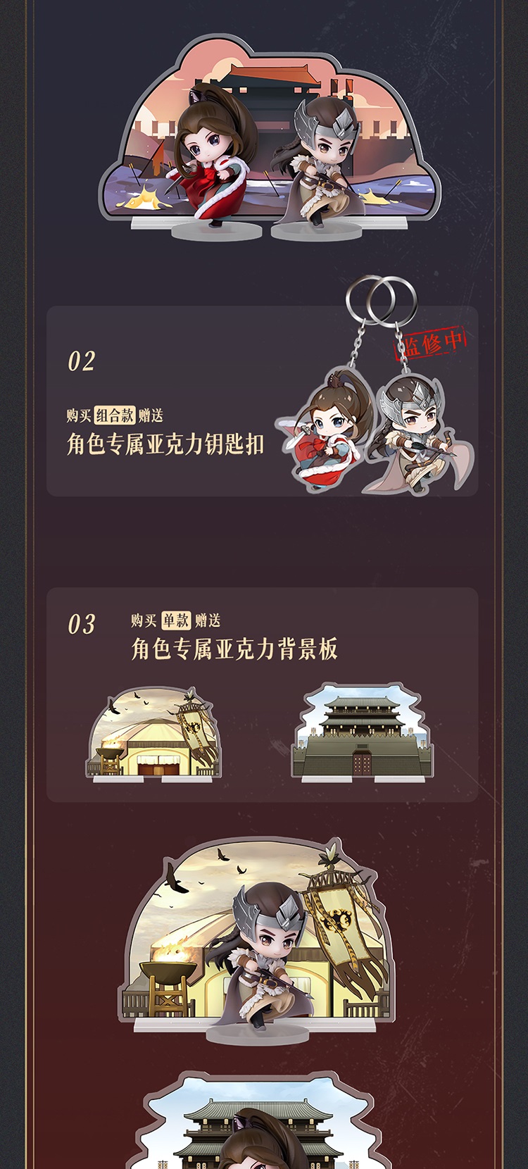 Pre - ปุจิ ฉางเกอสิง Q สตรีหาญฉางเกอ อู่เหล่ย ตี๋ลี่เร่อปา