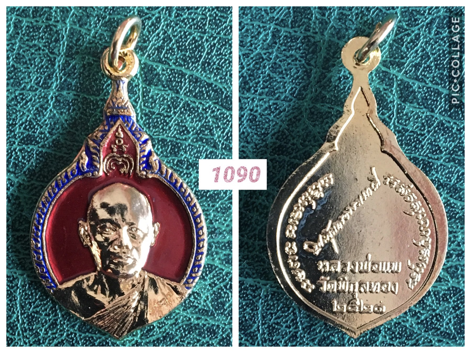 เหรียญลงยาหลวงพ่อแพ วัดพิกุลทอง ปี2521