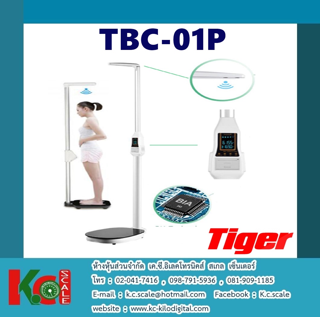 TBC-01P (เครื่องวัดองค์ประกอบในร่างกาย)