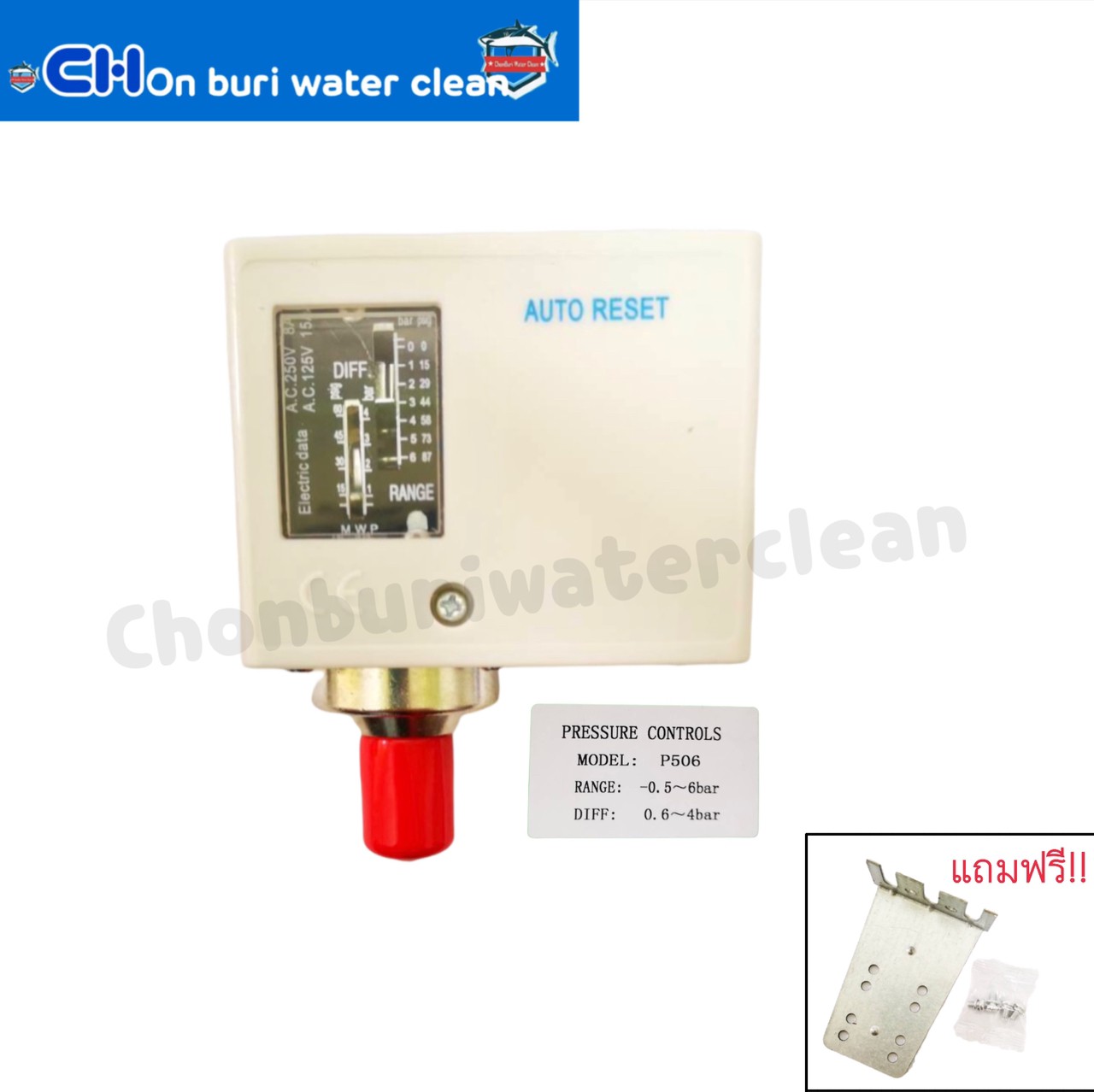 Pressure Switch Single P506 (LOW PRESSURE)