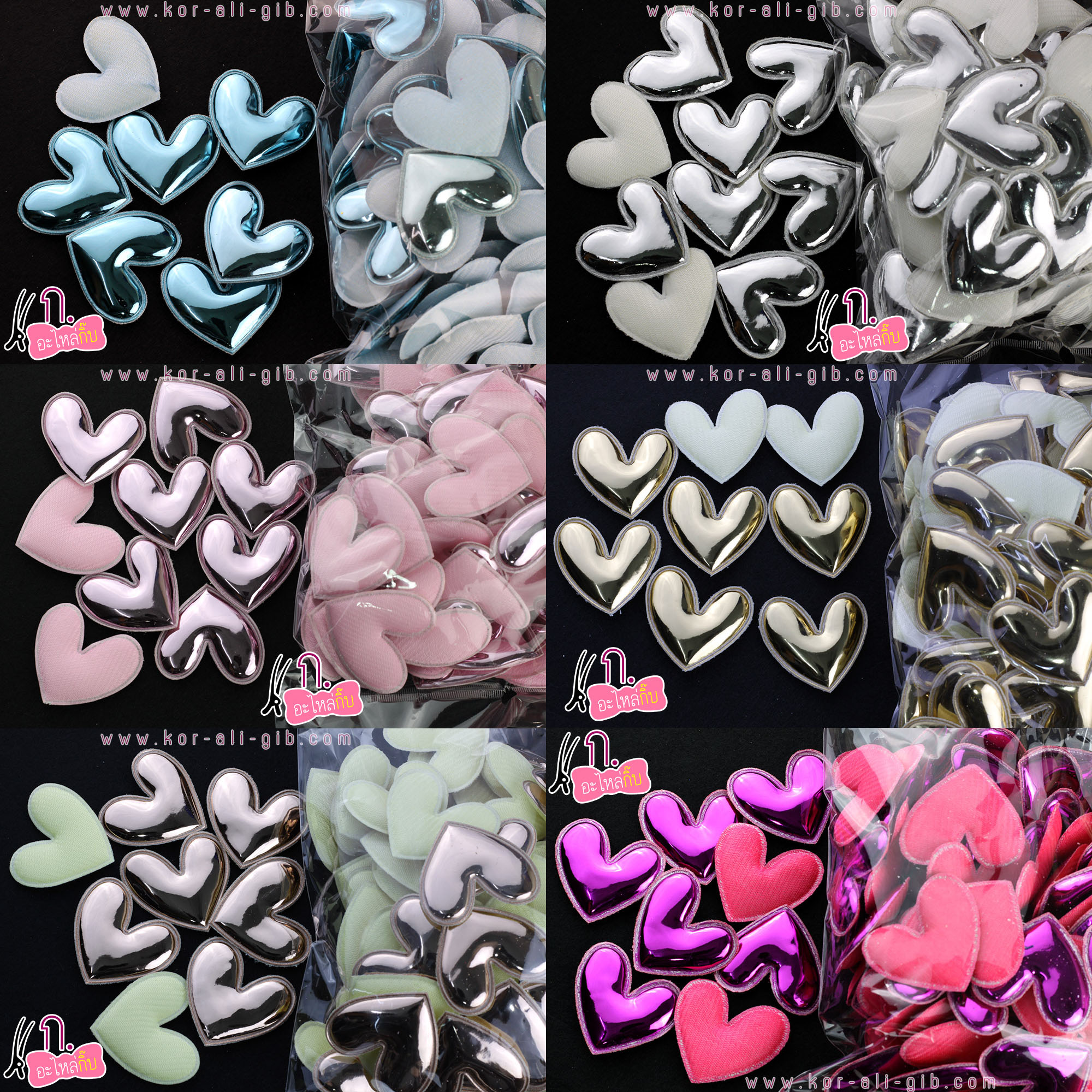 AA017 หัวใจเมทัลลิค สีฟ้า ชมพู ทอง เงิน บานเย็น ทองแดง(แพค 10 ชิ้น)