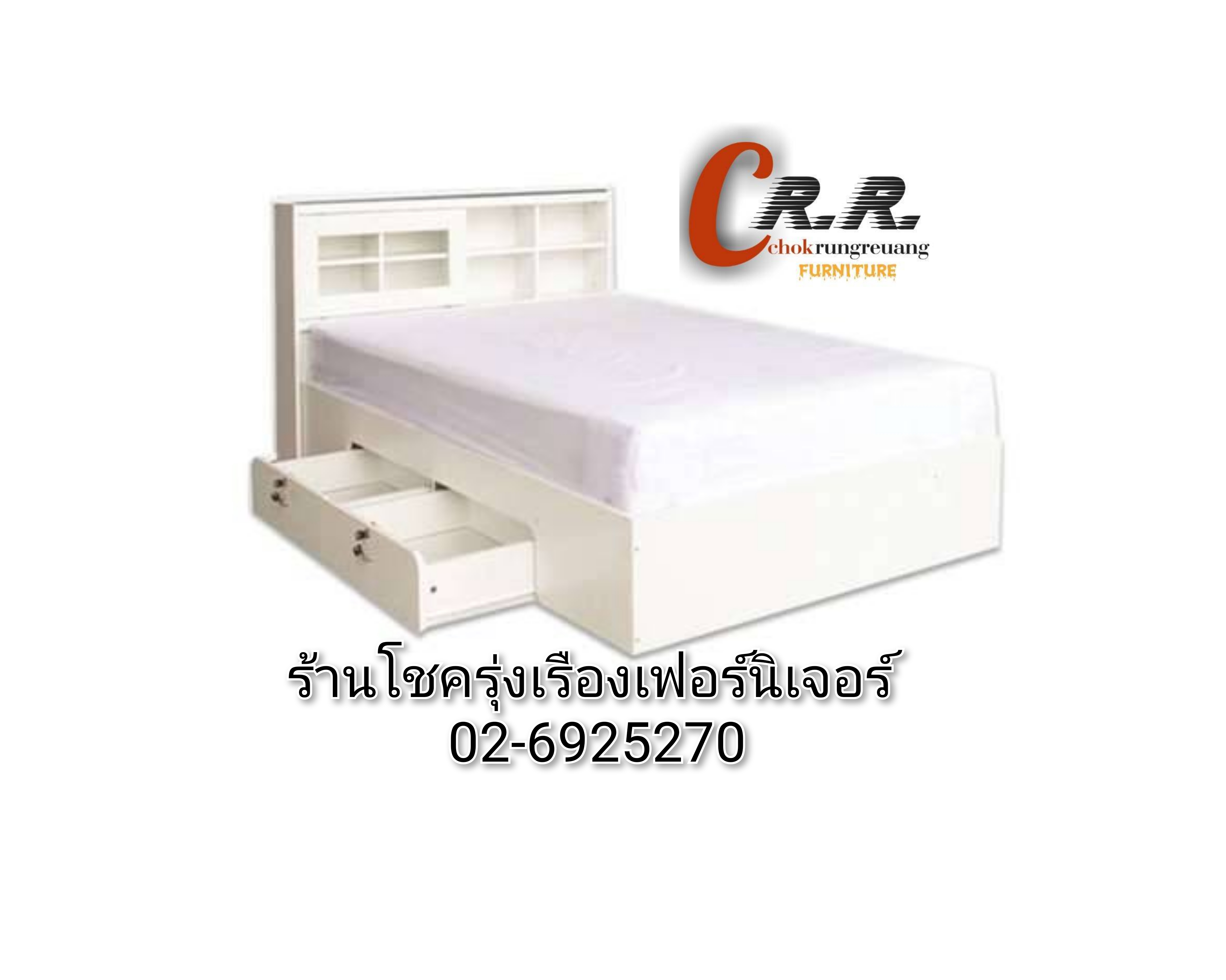 เตียงไม้ 3.5ฟุต