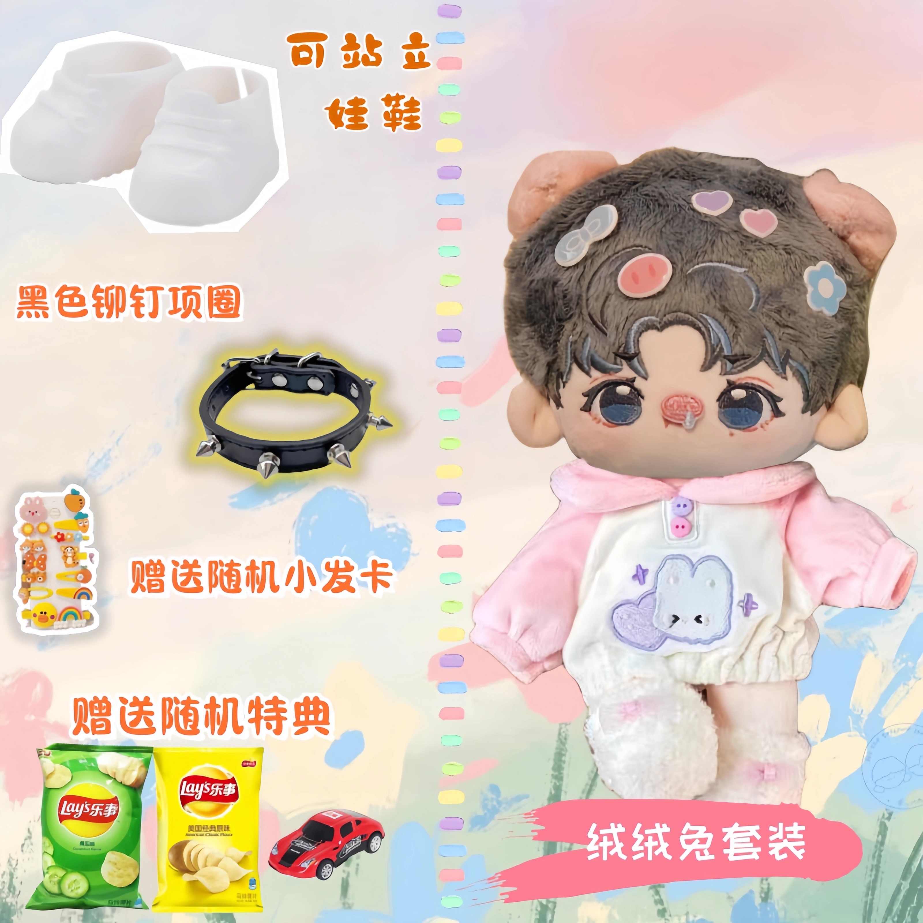 Pre - ตุ๊กตา สวีข่าย XuKai XuKaisoso 20CM(ระบุ)