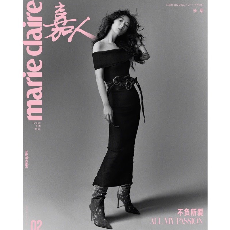 Pre - นิตยสาร 嘉人 marie claire หยางจื่อ YangZi 2025