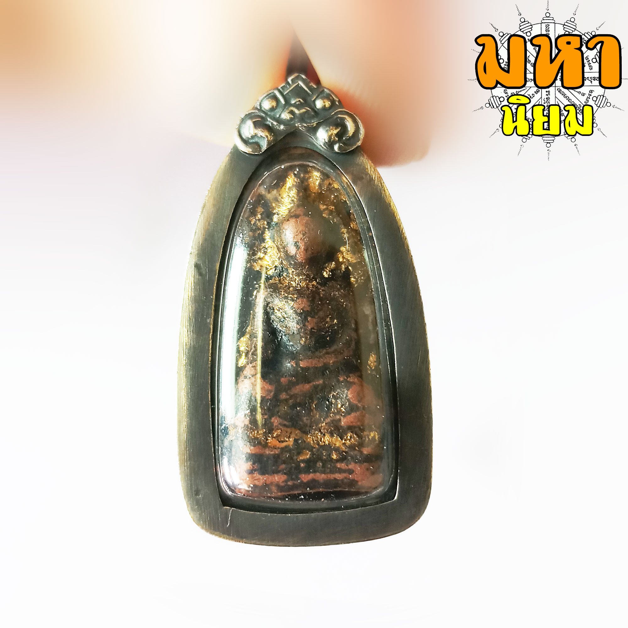 พระรอด ลำพูน เลี่ยมกรอบอย่างดี