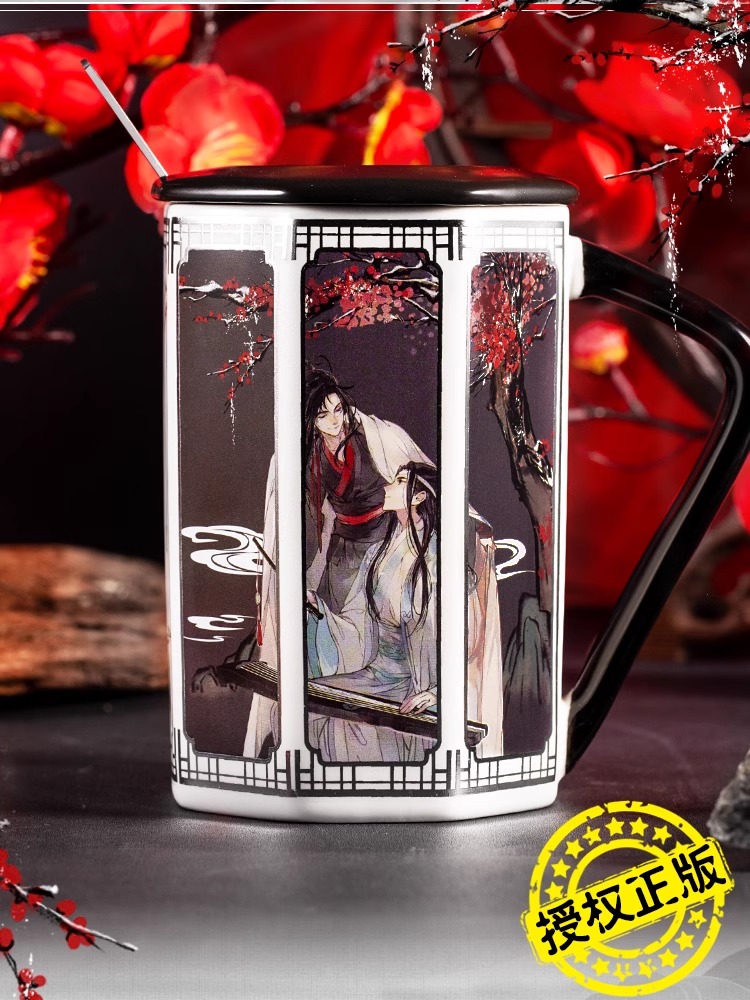 Pre - แก้ว Wei Wuxian วั่งเซี่ยน ปรมาจารย์ลัทธิมาร mdzs Official