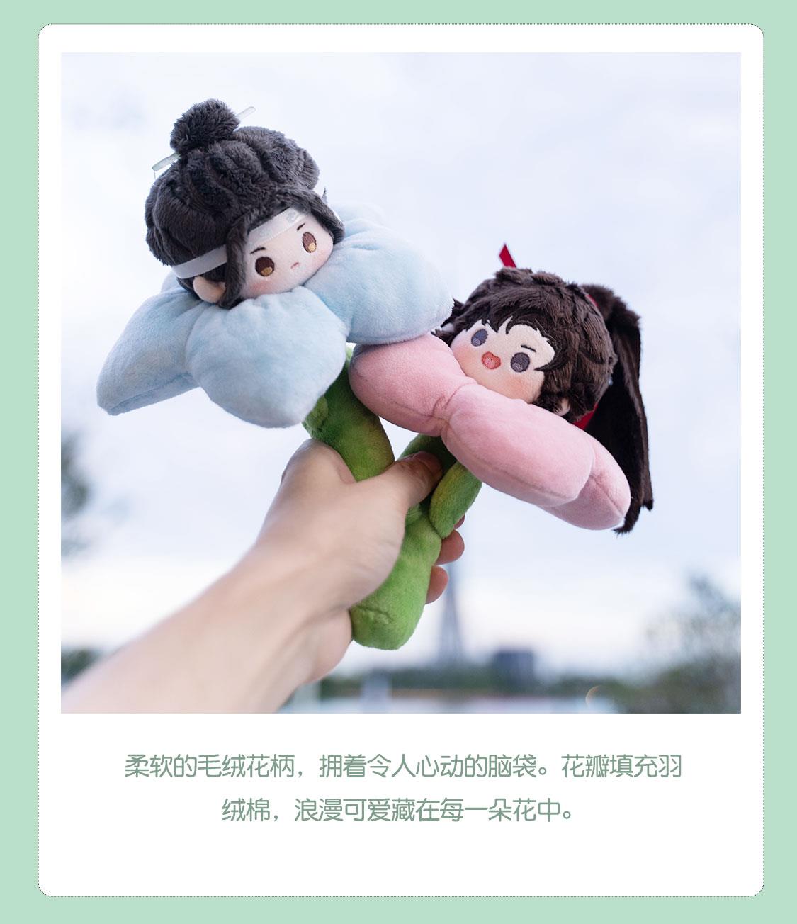 Pre - ตุ๊กตาดอกไม้ปรมาจารย์ลัทธิมาร วั่งเซี่ยน เว่ยอู๋เซี่ยน Wei Wuxian Lan Wangji
