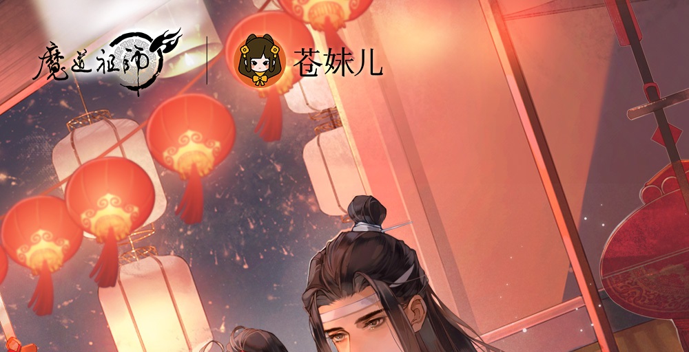 Pre- Set อะคริลิค modaozhushi ปรมาจารย์ลัทธิมาร Wei Wuxian #LanWangji วั่งเซี่ยน