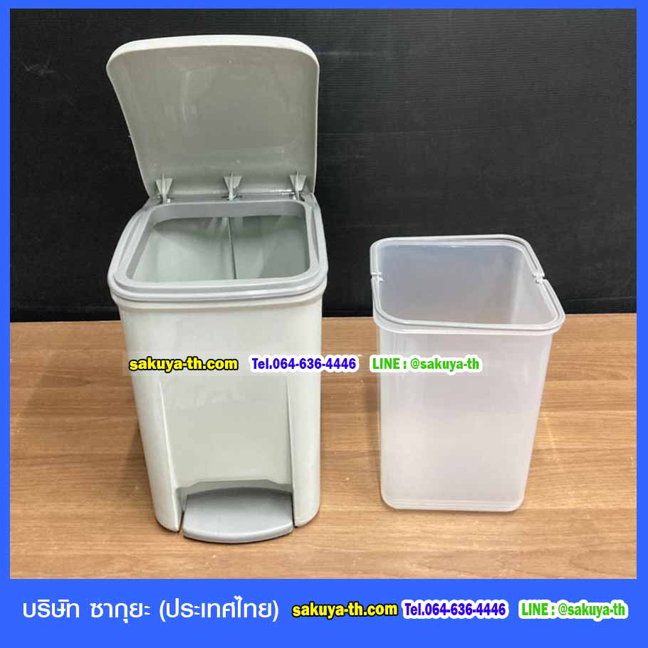 ถังขยะเท้าเหยียบ ทรงเหลี่ยม 6.5 ลิตร