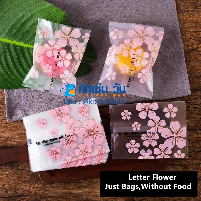 ถุงซีลขนม ถุงซีลเอง ถุงขนม ถุงคุกกี้ ถุงพลาสติก ลายซากุระ ขนาด 9x11.5 ซม แพคละ 95-100 ใบ และถาดรองขนม
