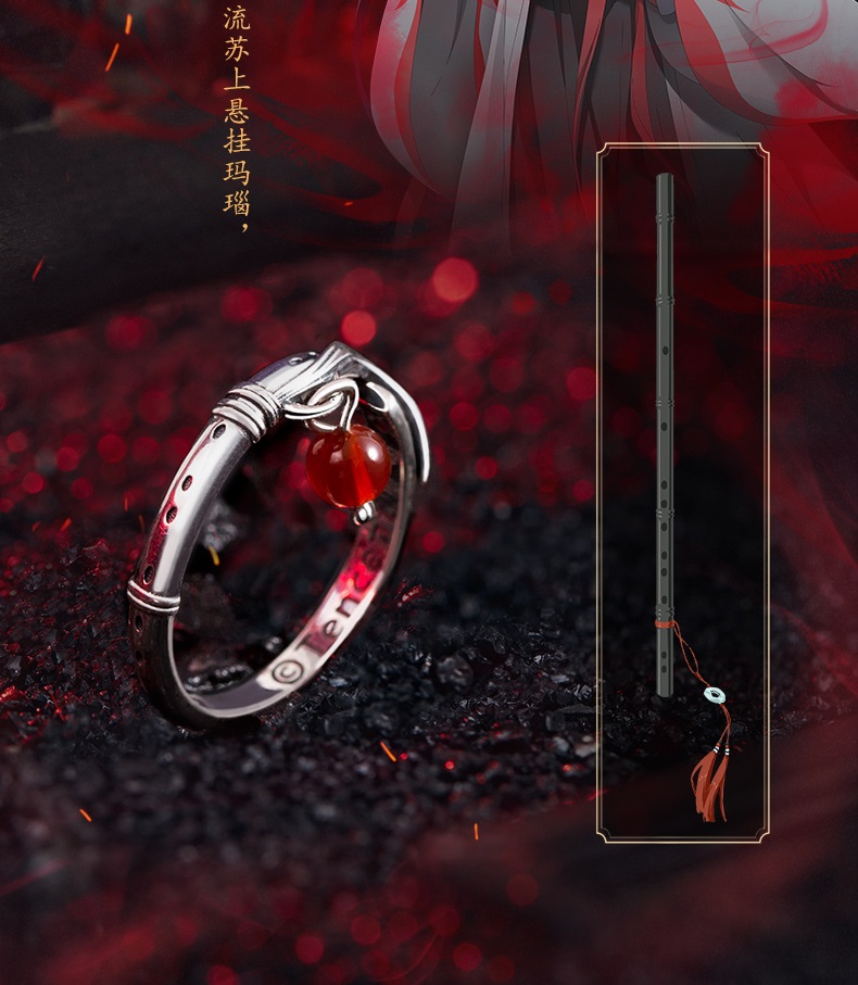 Pre - แหวนปรมาจารย์ลัทธิมาร mdzs Official Wei Wuxian ปรมาจารย์อี๋หลิง