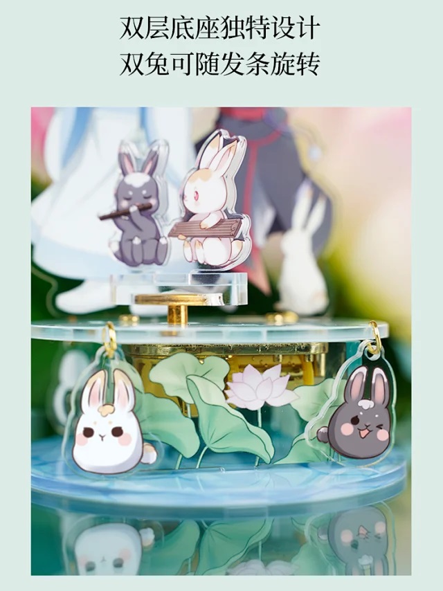 Pre - Music box วั่งเซี่ยน #ปรมาจารย์ลัทธิมาร สุดน่ารัก LanWangji