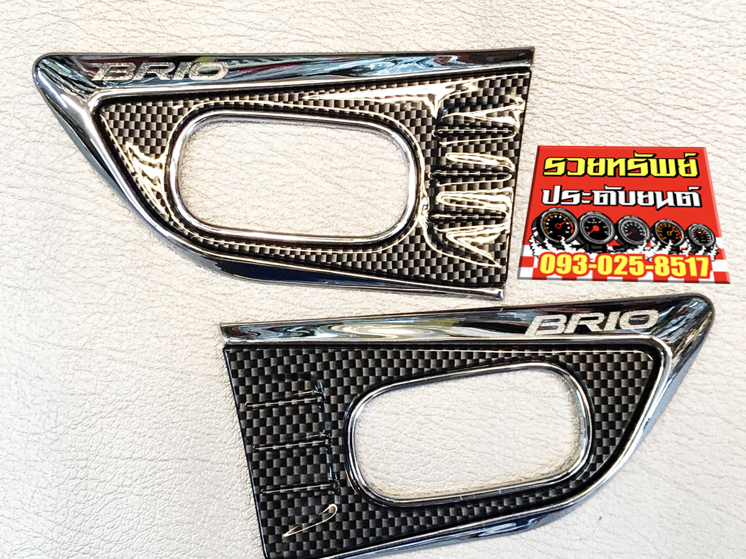 COS-006 ครอบไฟแก้มข้าง(เคฟล่าห์สปอร์ต)ตรงรุ่นHONDA BRIO ครบชุด2ชิ้น