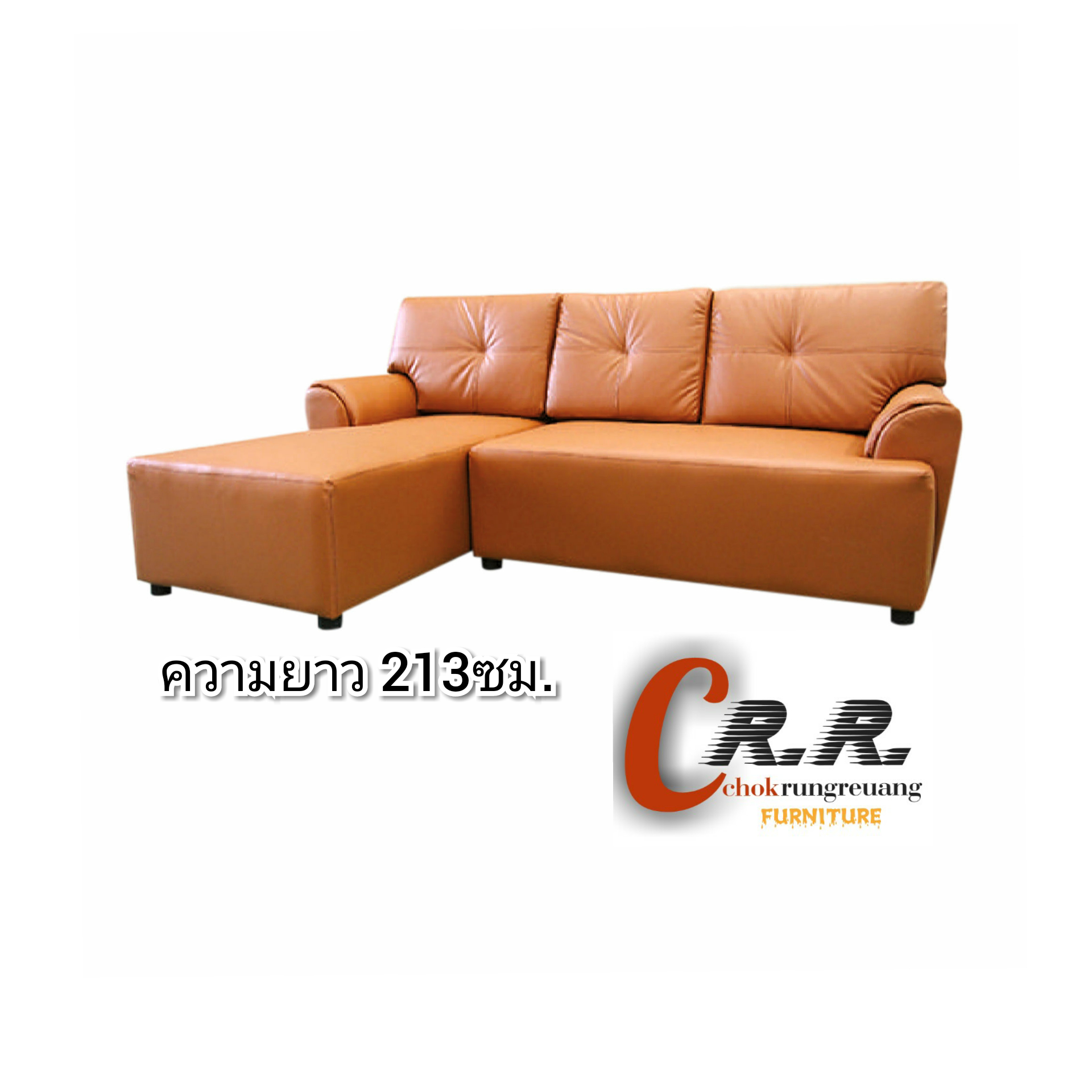 โซฟาเข้ามุม ยาว 213 ซม. A39