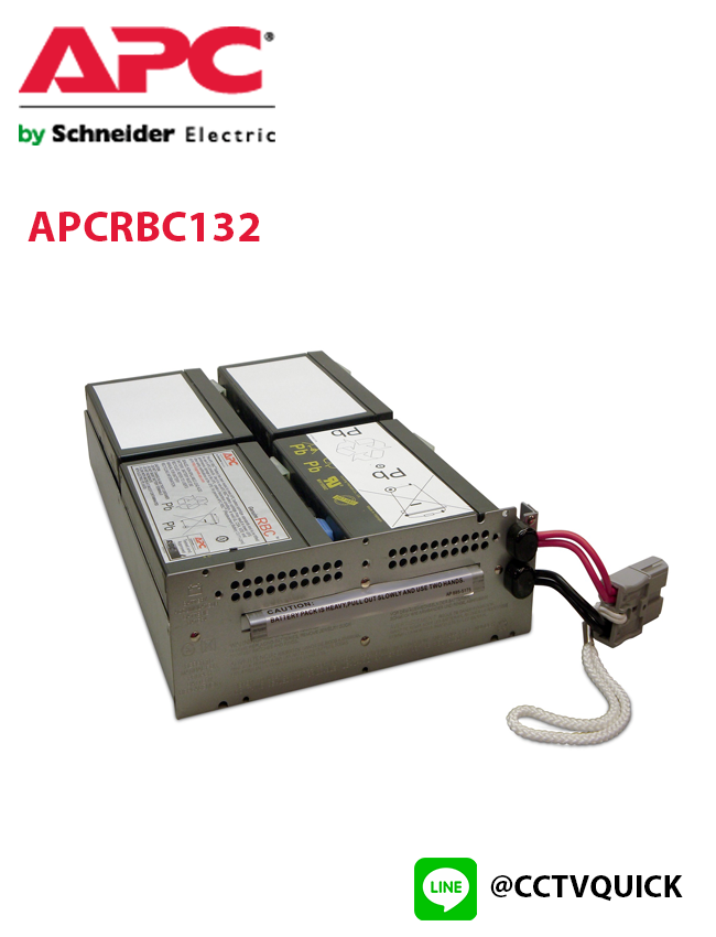 Replacement Battery Cartridges รุ่น APCRBC132