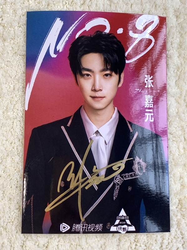 Pre - รูปถ่ายที่มีลายเซ็น INTO1