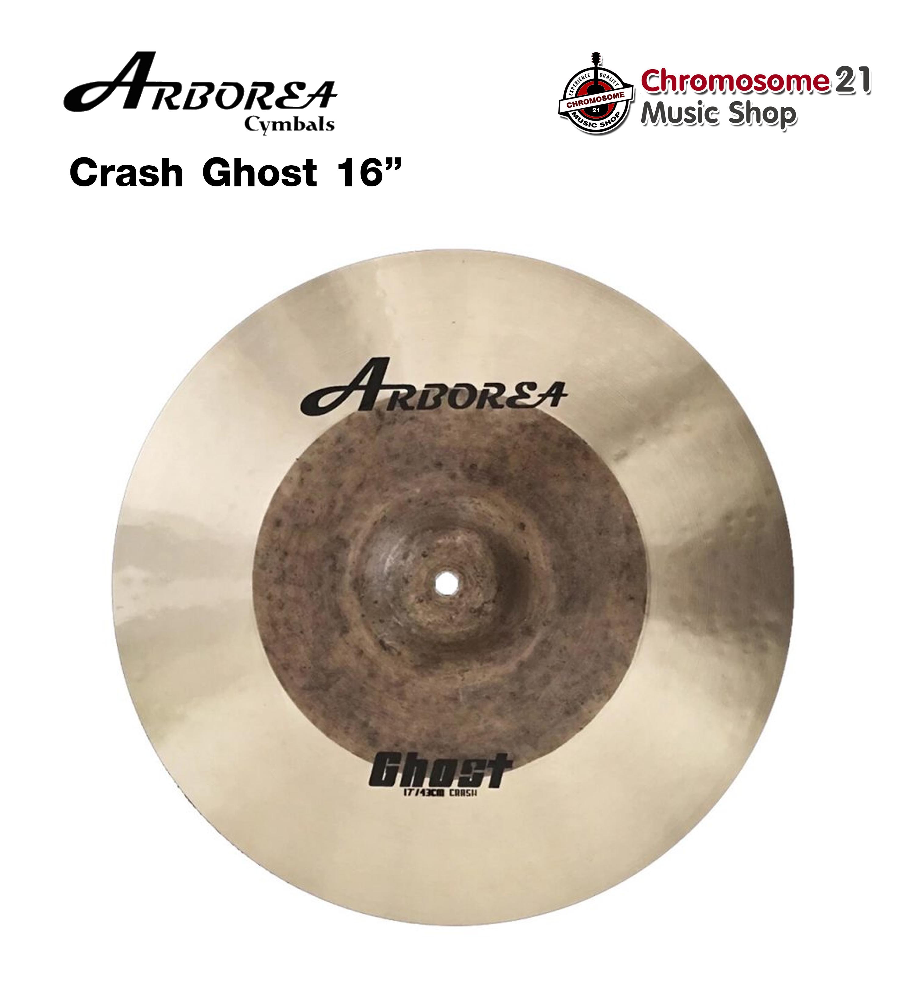 ฉาบ Arborea ghost GT-16C ขนาด 16 นิ้ว วัสดุ Bronze B20 ทำจากทองแดงผสม