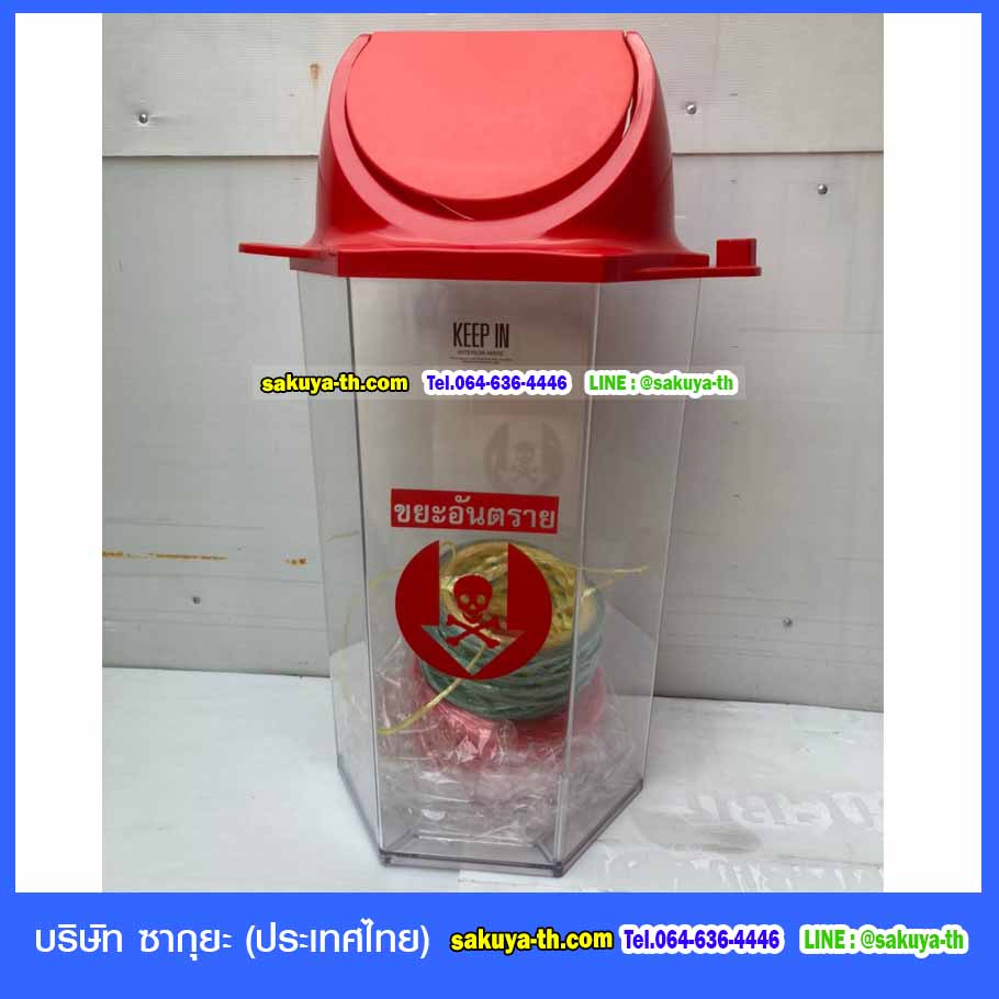ถังขยะพลาสติก ใส ทรงหกเหลี่ยม 56 ลิตร ฝาสี(มีตัวต่อที่ฝา)