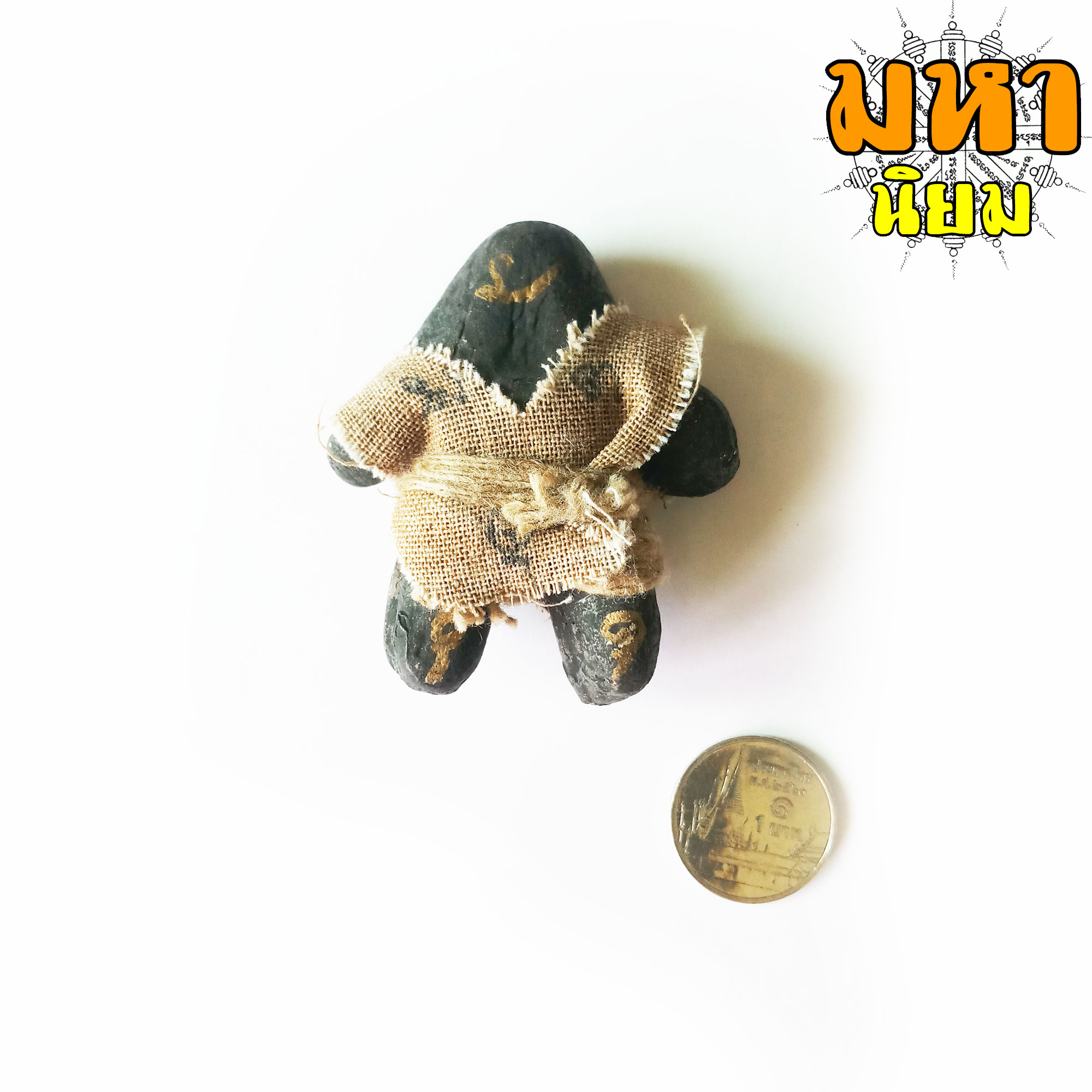 หุ่นพยนต์ (องค์เล็ก) ดินดำ ลงยันต์ คาดเชือกตะกรุด ครูบาวัง พรหมเสโน วัดบ้านเด่น จ.ตาก