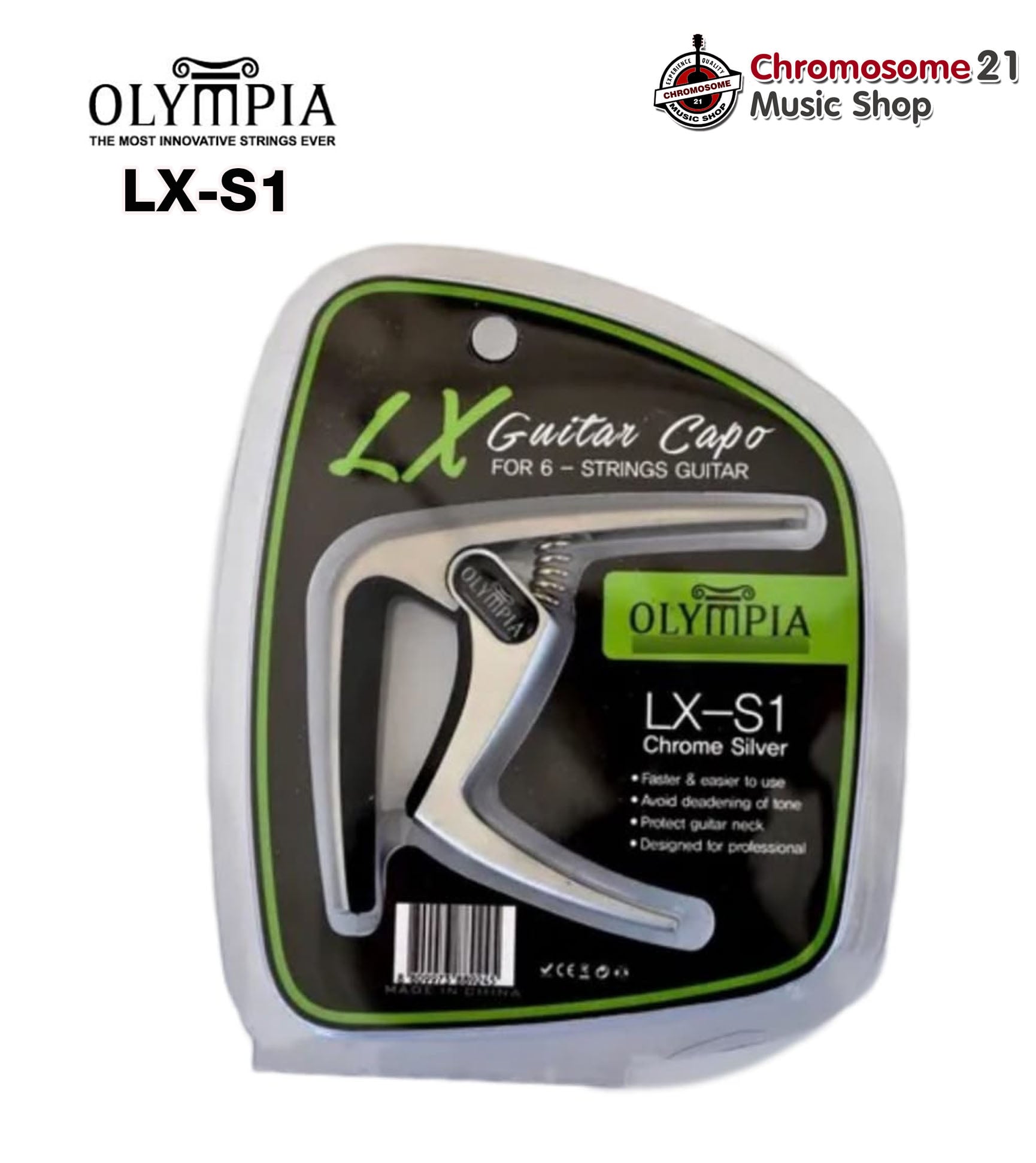 คาโป้ Olympia LX-S1 (สีบอร์นเงิน)