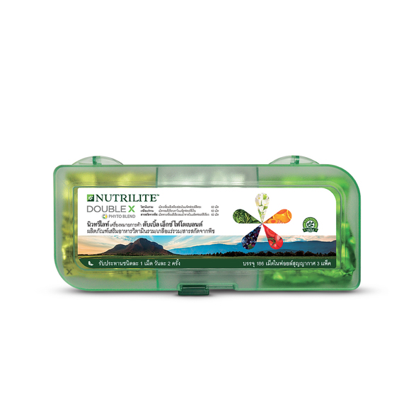 Amway Nutrilite Double X ดับเบิ้ลเอ็กซ์