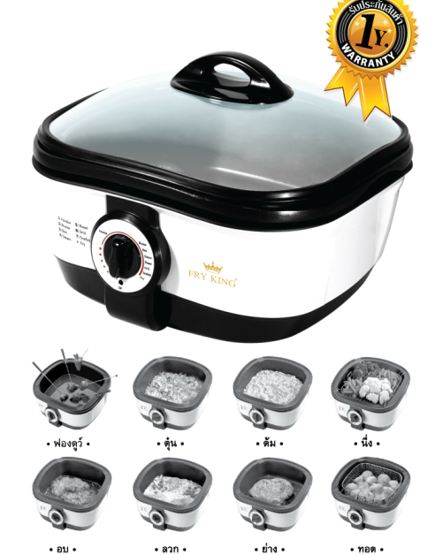 FRY KING หม้ออบอเนกประสงค์ 8 in 1 รุ่น FR MF-01 - ขนาด 12 ลิตร (ฝาอบ ตุ๋น)