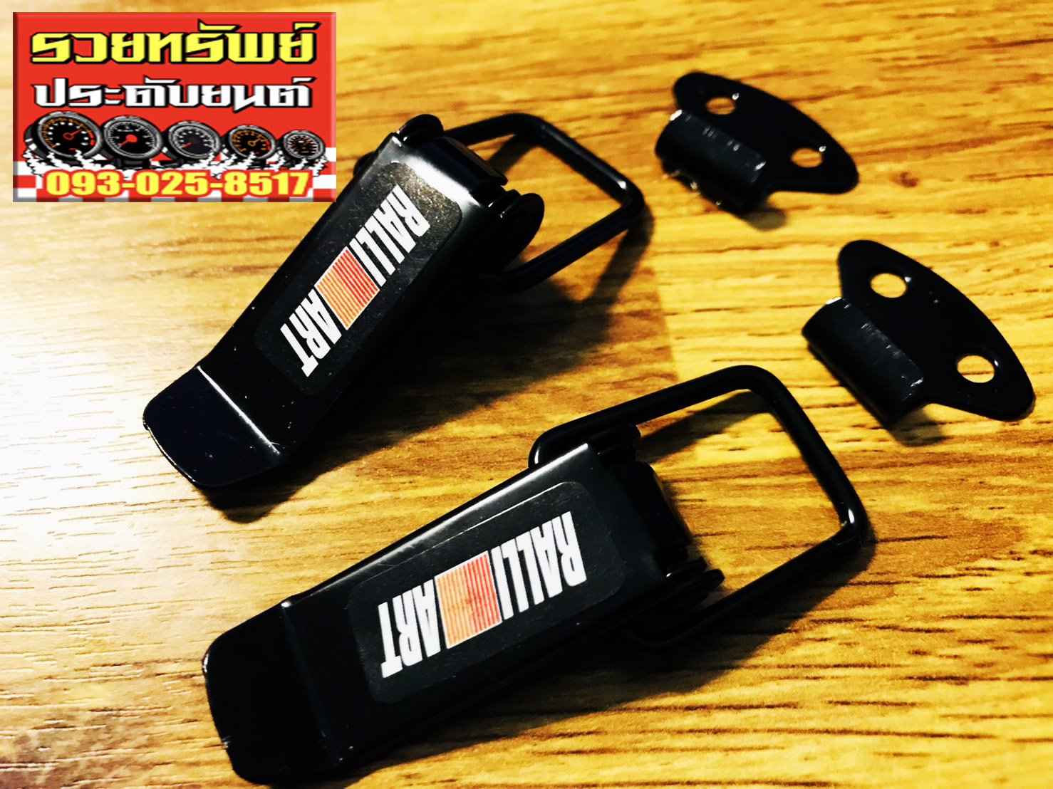 HPL-007 หูล๊อคกันชนข้างรถ(สีดำ)RALLIART แบบเล็ก ราคา/กล่อง