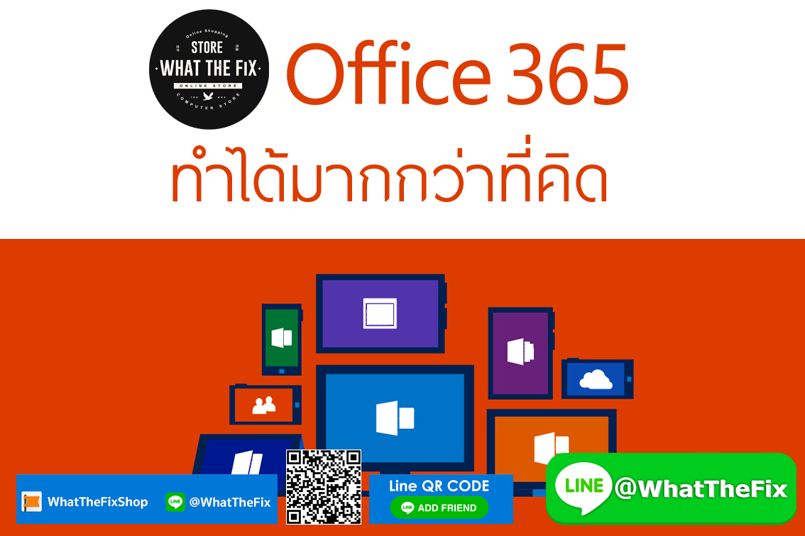 office 365
