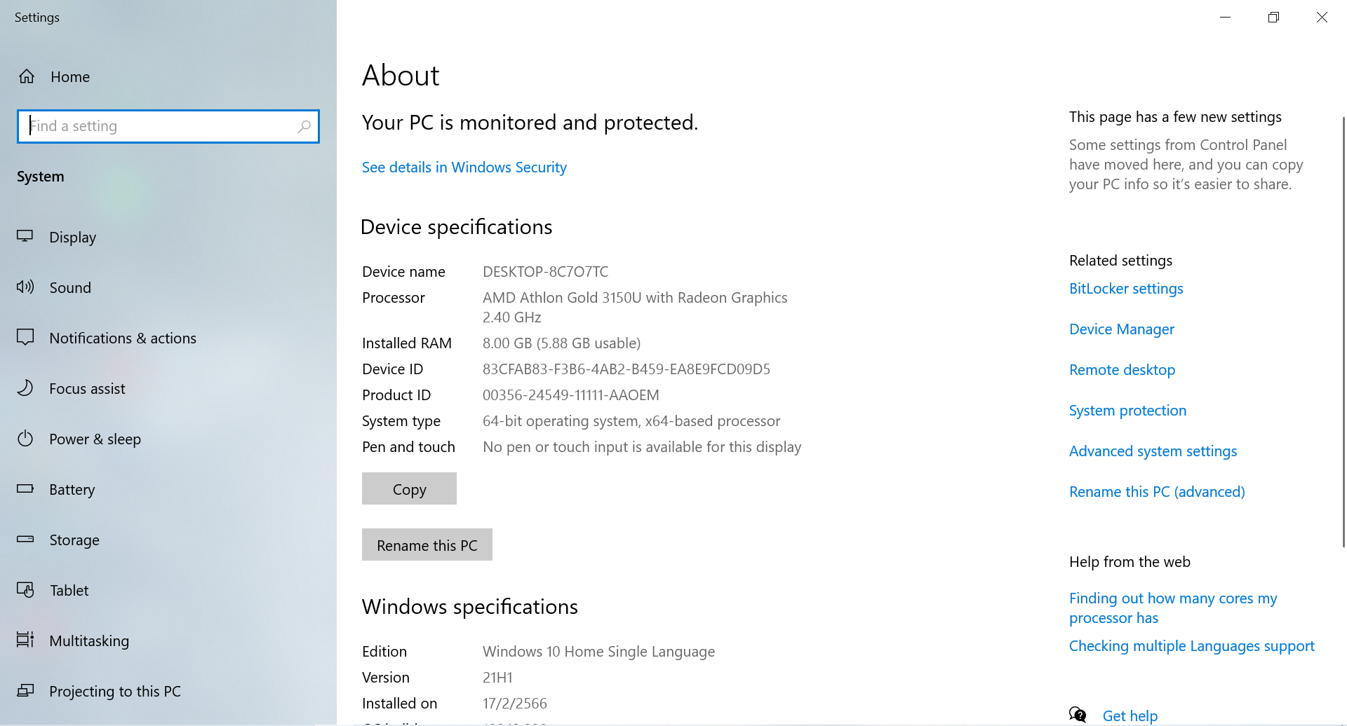 HP 14S-FQ0558AU (NATURAL SILVER)