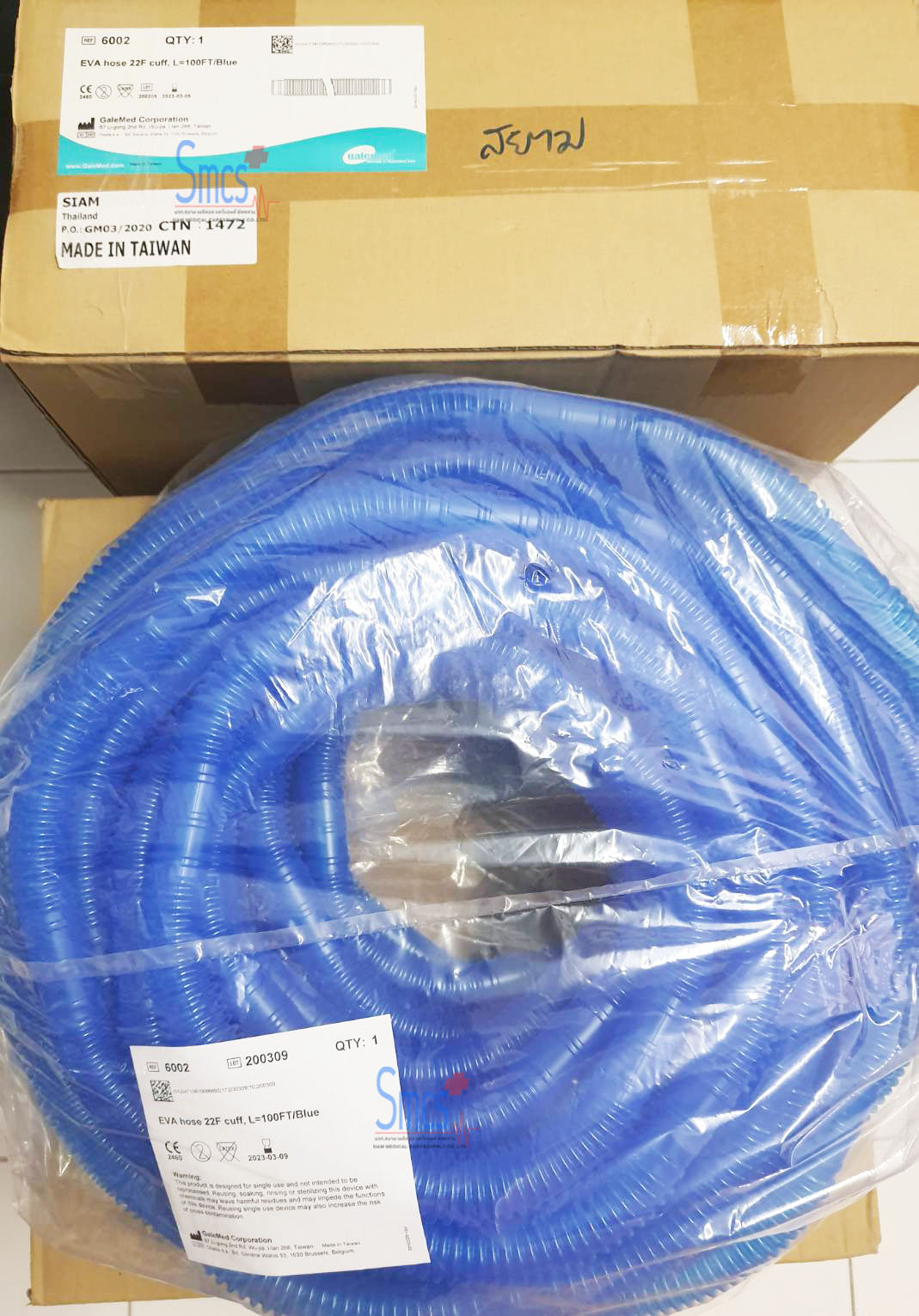 สายออกซิเจนงวงช้าง ( Dispos Corrugated Tube ) G6002 Blue 22mm 100ft