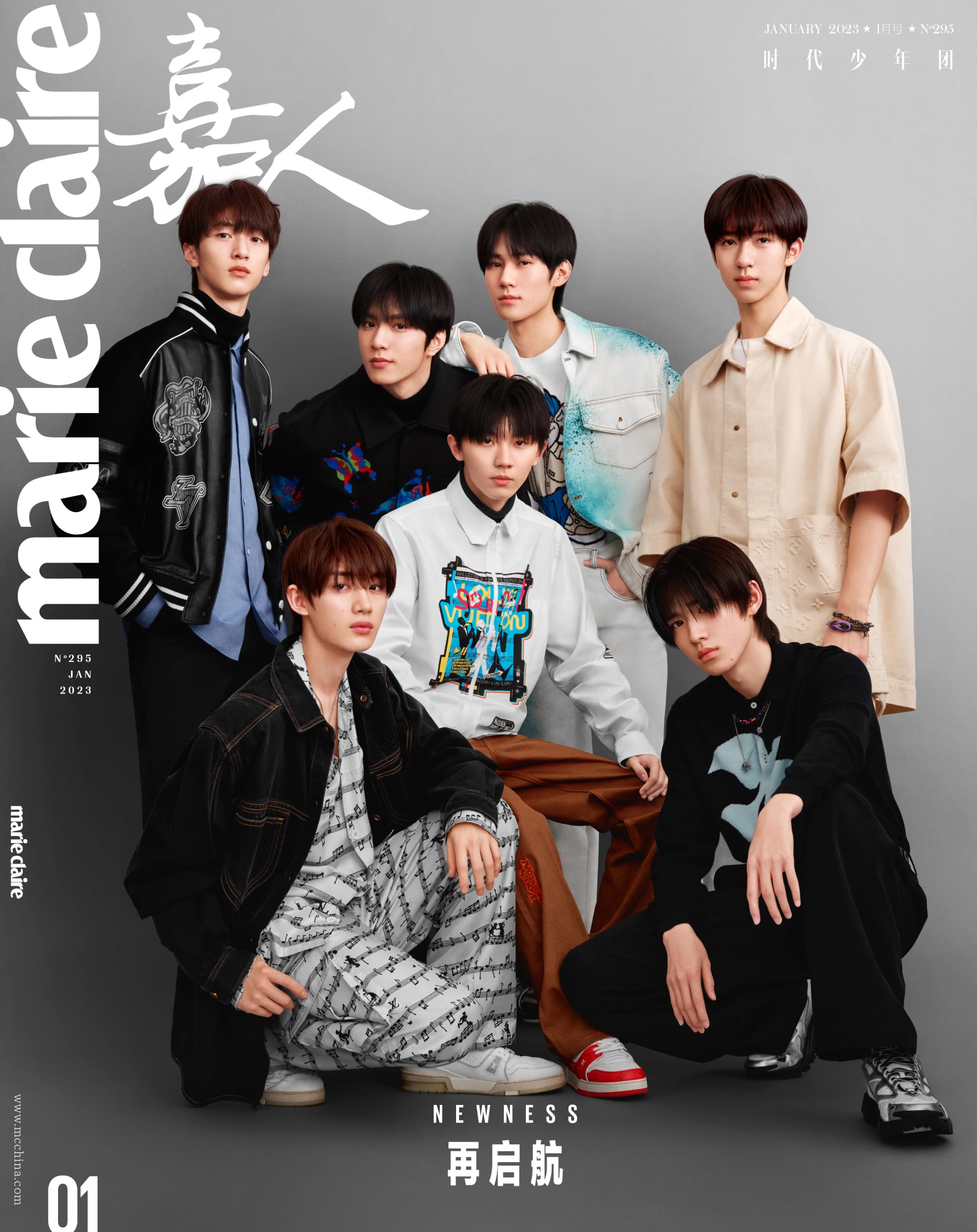 Pre - นิตยสาร 嘉人 marie claire TNT TeensInTimes 2023