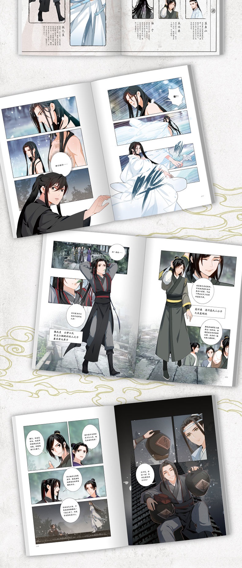 [Pre-sale] - หนังสือการ์ตูน ปรมาจารย์ลัทธิมาร ModaoZushi ฉบับพิเศษ