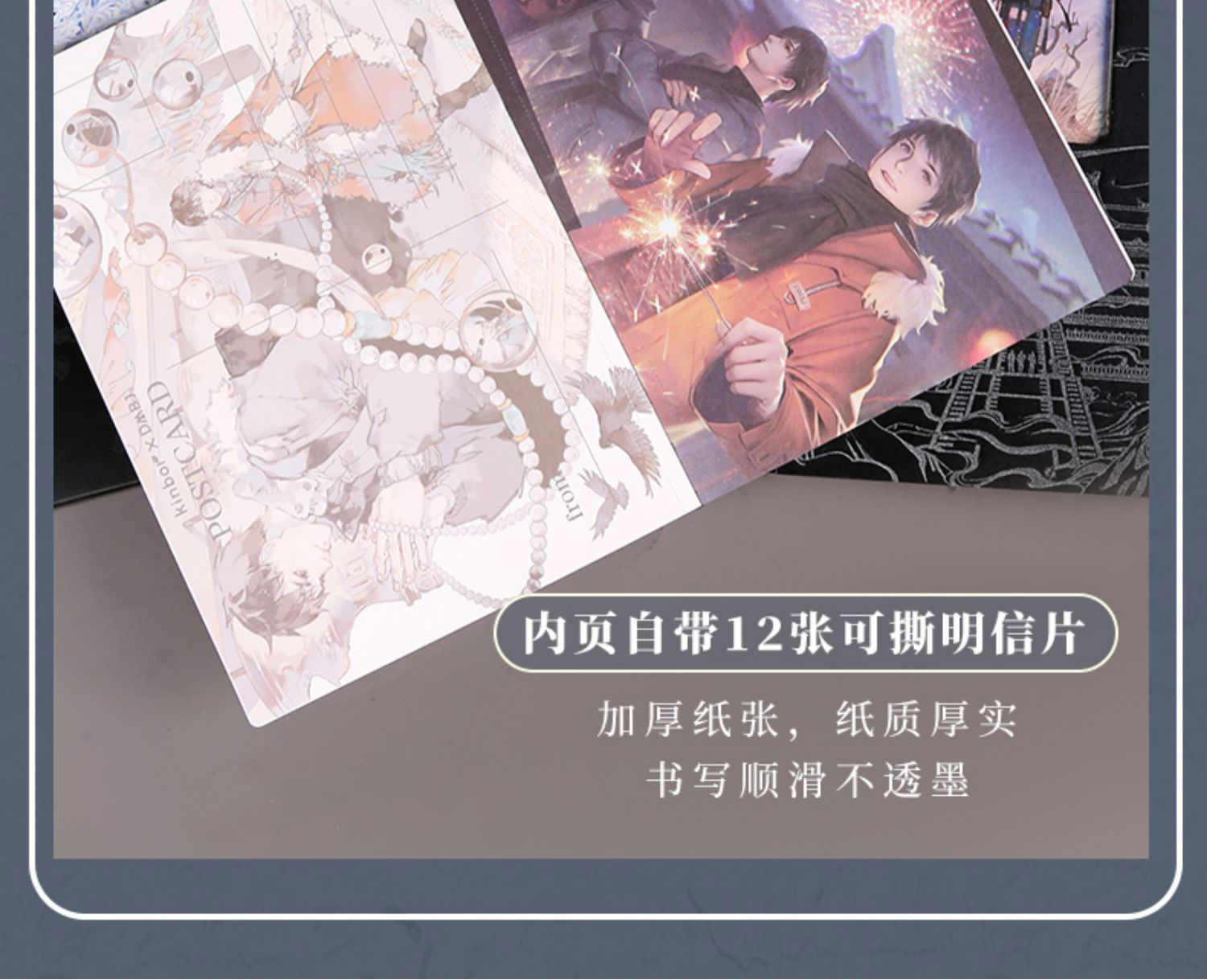 Pre - KINBOR X บันทึกจอมโจรแห่งสุสาน สมุดประทับตราเรืองแสง A5 Zhang Qiling