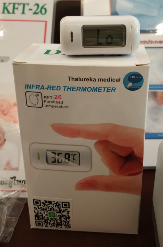 ที่วัดอุณหภูมิ ที่วัดไข้แบบแตะ KFT-26