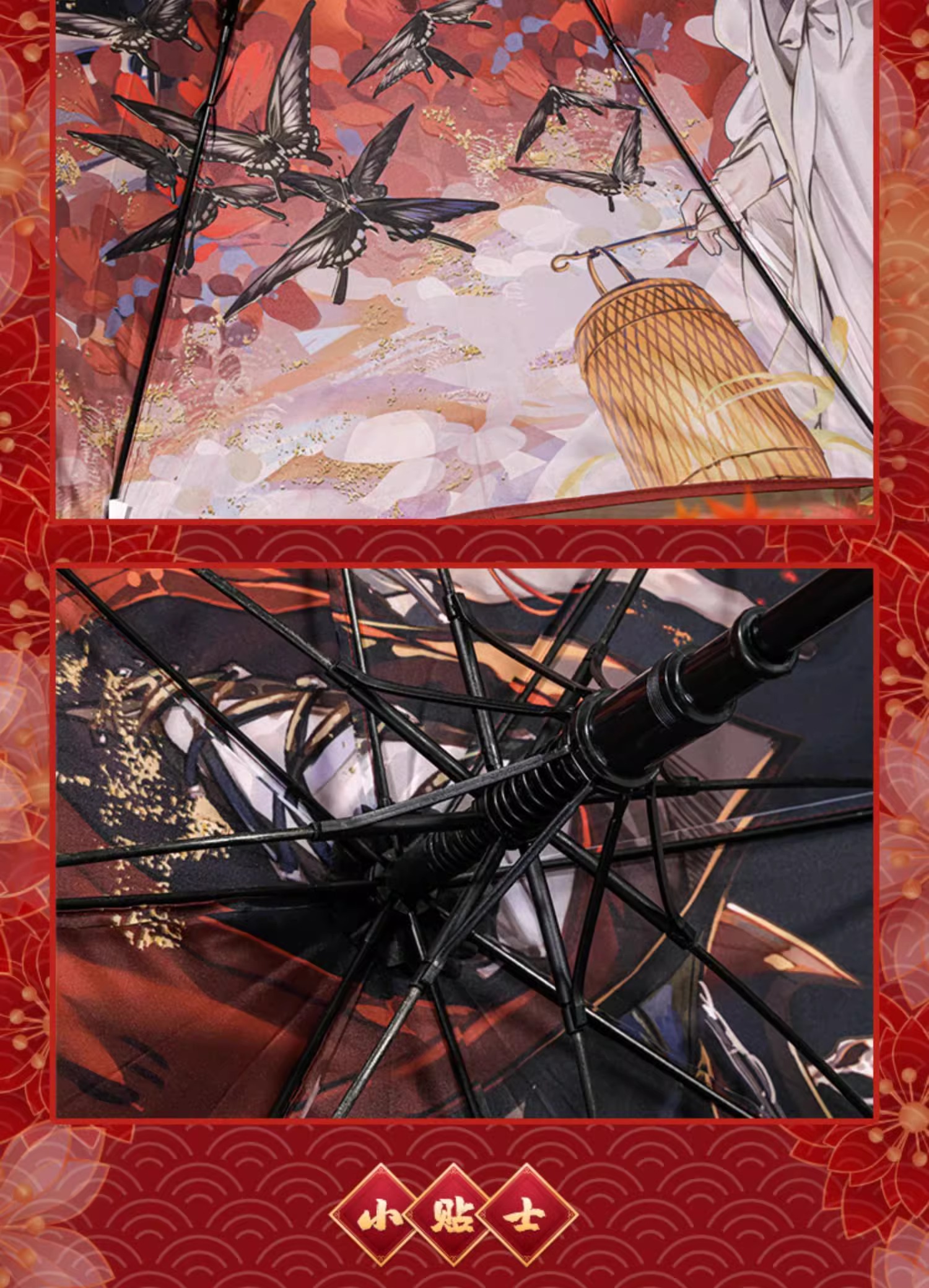 Pre - ร่มสวรรค์ประทานพร XieLian เทียนกวานซื่อฝู่ tgcf